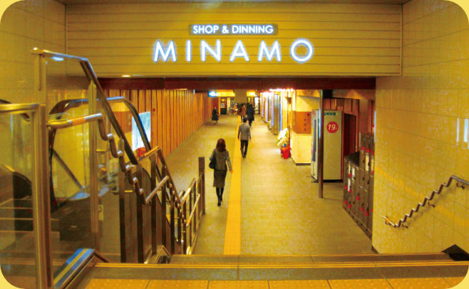 京阪電車 渡辺橋駅 MINAMO
